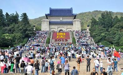 南京中山陵景區(qū)迎客流高峰 中山陵陵寢累計客流17萬人次