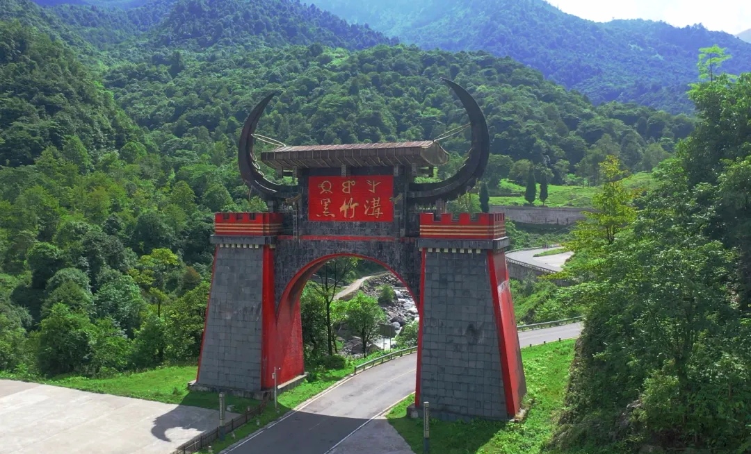 注意!樂山黑竹溝景區(qū)將道路施工 即日起暫停開放