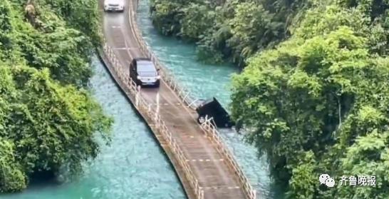 網(wǎng)紅景點(diǎn)浮橋墜車(chē)致5人遇難，曾宣傳“可過(guò)坦克”技術(shù)引質(zhì)疑